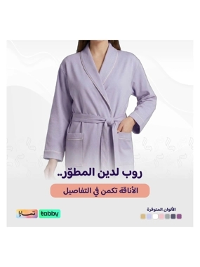 (S) Microfiber Robe – Lavender