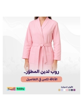 (S) Microfiber Robe – pink