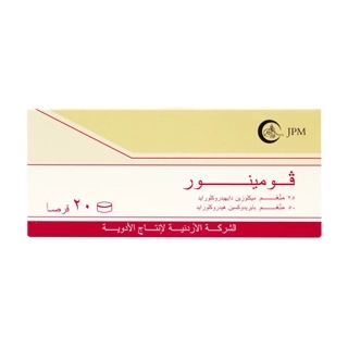 Vominore 25 mg/50 mg 20 Tablets