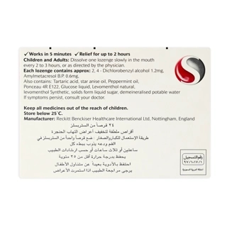 Strepsils Lozenge 24pcs Original