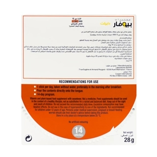 Biofar Ultra B12 1000 Direct 14 Sticks