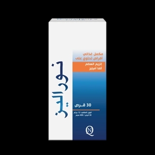 Nooralyase Tablets – 30 Tablets