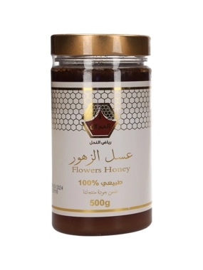 Riyadh Alnahl Natural Flower Honey 500 Gm