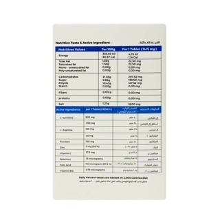 Fertile M 60 Chewable Tablets