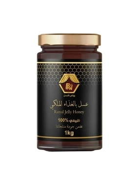 Riyadh Al-Nahal Honey Royal Natural 1KG