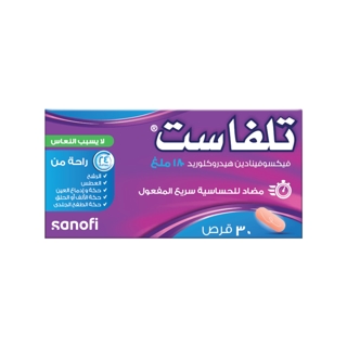 Telfast - 180 Mg - 30 Tablet