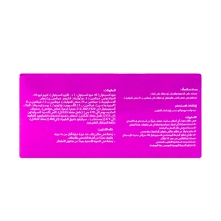 Fertile F 60 Chewable Tablets
