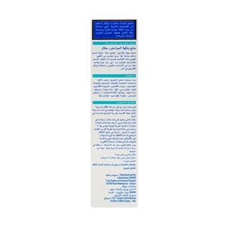Biofar Calcium Vitamin D3 20 Effervescent Tablets