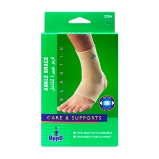 Oppo Ankle Brace (X-Large) 2204