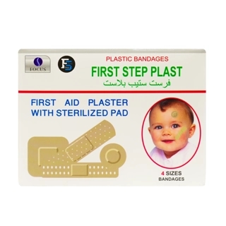 First Step Plaster Strips Assorted Shapes 4 Sizes - 100 pcs