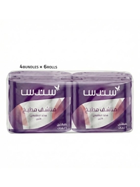 Kitchen Paper Towels 24 Rolls | 26.5 cm Width | Soft, Strong, and Highly Absorbent Paper Towels