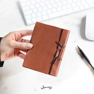 Small Brown Leather Notebook