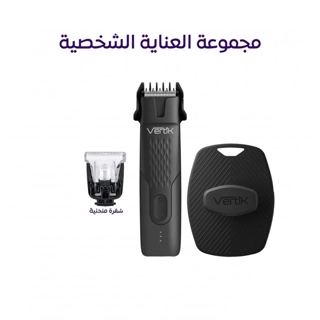 Vertek Personal Care Kit