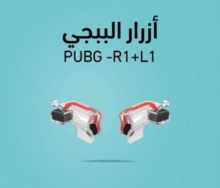 Pubg buttons