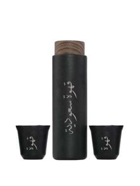 Saudi coffee thermos with two cups