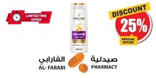 Pantene, Pro-V, Sheer Volume Shampoo - 600 Ml