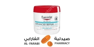 Eucerin Advanced Repair Cream 454G