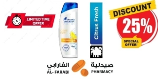 Head & Shoulders Citrus Fresh Anti-Dandruff Shampoo, 400 ml