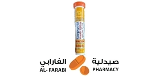 Strepwells Vitamin C 1000 Mg with ZINC Orange Flavor With Stevia Sugar 20 Eff Tablets