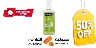 Neutrogena Lemon Facial Wash 200ml