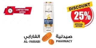 Pantene, Pro-V, Anti-Dandruff 2In1 Shampoo - 600 Ml