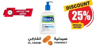 Cetaphil Oily Skin Cleanser - 500ml