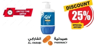 QV Moisturizing and Protecting Cream 500ml