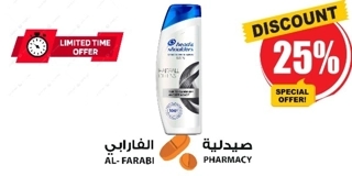 Head & Shoulders Men Hairfall Defense Shampoo, 600 ml