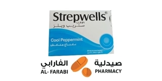 Strepwells Cool Peppermint 24 Lozenges