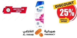 Head & Shoulders Smooth & Silky Shampoo 400 ml