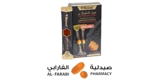 Manuka Honey & Ginseng 300 Mgo 10pieces