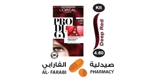 Prodigy Hair Coloring Carmin - Dark Red 4.60