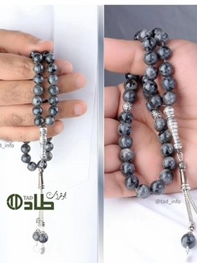 Labrodate rosary