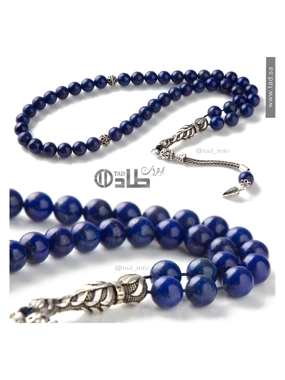 Lapis rosary