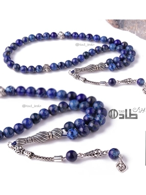 Jasper rosary