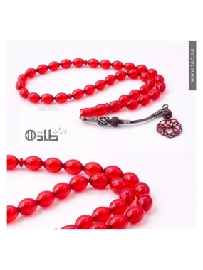 Rosaline Rosary with Trabzon