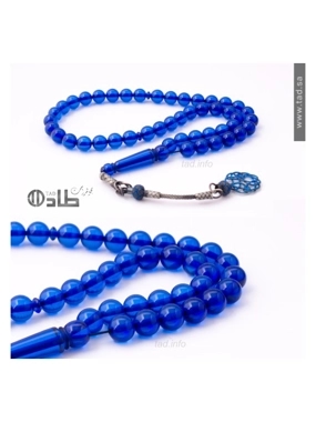 Rosaline Rosary with Trabzon