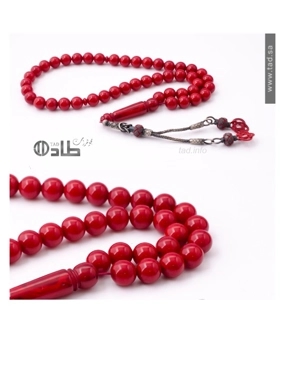 Rosaline Rosary with Trabzon