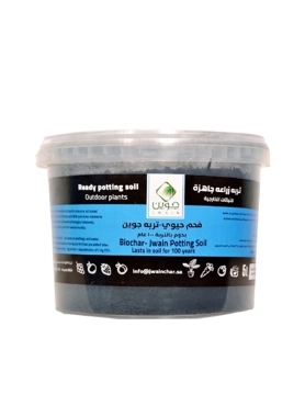 JWAIN BIOCHAR POTTING SOIL, SEED & WATER