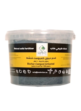 JWAIN BIOCHAR COMPOST INDOOR & OUTDOOR
