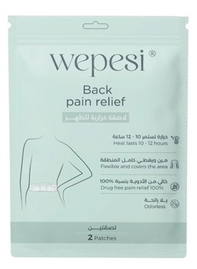 Wepesi Heat Patch Neck And Shoulder Pain Relief 2 Patches