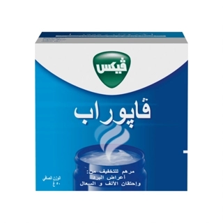 Vicks VapoRub Vaporizing Ointment 50g