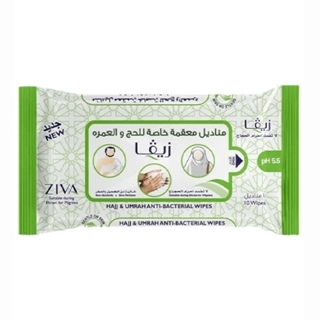 Ziva Hajj & Umrah Anti-Bacterial 10Wipes 1Piece