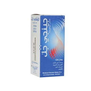 Gengigel Spray 20 Ml