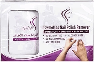 Al Arays Nail Polish Remover Wipes 10 Pieces