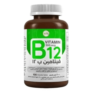 NHS Vitamin B12 Chewable Tablets 500mcg 100 Count
