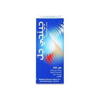 Gengigel Gingival Gel 2% for Mouth Ulcers 20ml
