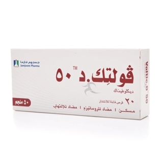 Voltic-D 20tablets