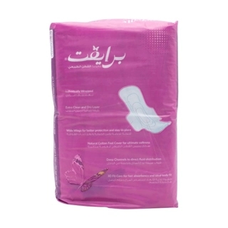 Private Natural Cotton Feel Maxi Thick Sanitary Pads 24Pieces