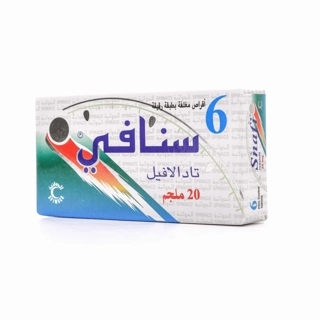 Snafi 20mg 6Tablets